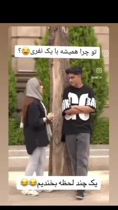 ميگما چیشد یکی به ماهم بگه🙊😅