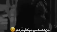 حق ترین کلمه😔