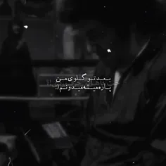 عاشق نشید :) 