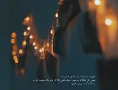 عزیزِ من