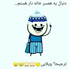 باشماره زیر تماس بگیره😂