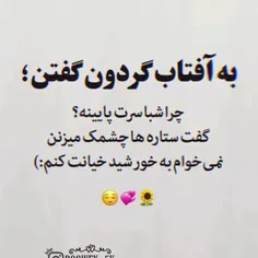 #عاشقانه