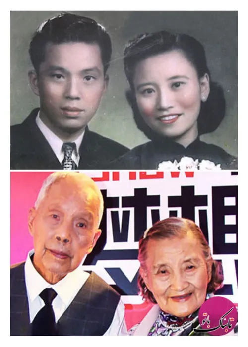 زن و شوهر 98 ساله چینی تصمیم گرفتند پس از هفتاد سال، روز 