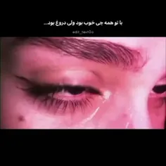 یونسعلی میشه برگردی؟