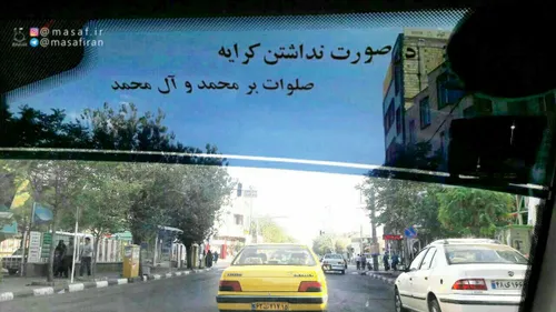⭕ ️ اقدام جالب و خداپسندانه یک راننده تاکسی در آذرشهر