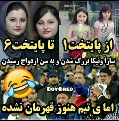 یا خدا😂😂