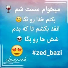 #زد-بازی