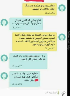 یه همچین ملت شادی داریما😂 😂 😂