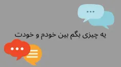 خیلی مهمه ...