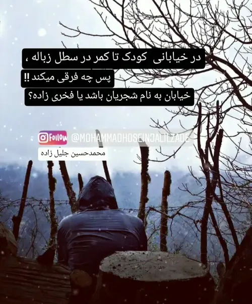 عکس نوشته