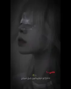 ریدم ط ای زندگی💔🚶🏿‍♀️