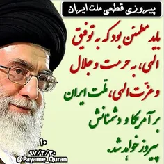 #امام#رهبری#رهبر_معظم_انقلاب#امام_خامنه_ای#امام_خمینی#در_