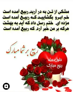 خدایا؛