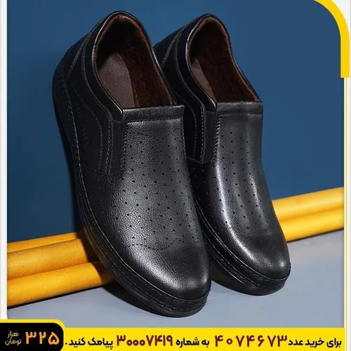 کفش رسمی مردانه مشکی البرز