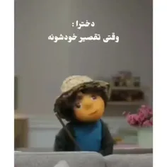 این منم یا اون منه؟؟😂