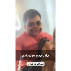 چ خبره یکی کافیته دیگه😁😂