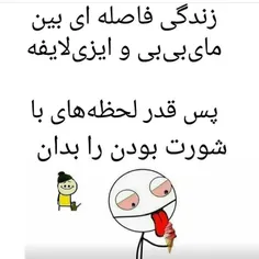 اگه بی ادبیه منو ببخش 😁😅😐