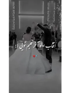 از خدا یه ستاره میخواستم اما خدا "ماه‌شو" بهم داد💛 '