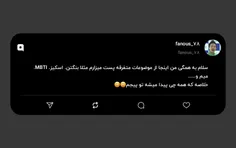 سلام به همگی من اینجا از موضوعات متفرقه پست میزارم مثلا ب