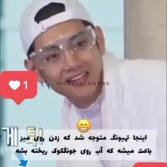 کیوتاااا😂😭