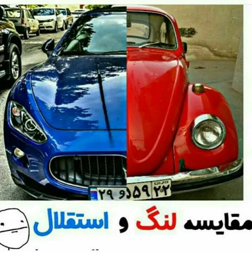 بگو ماشا الله