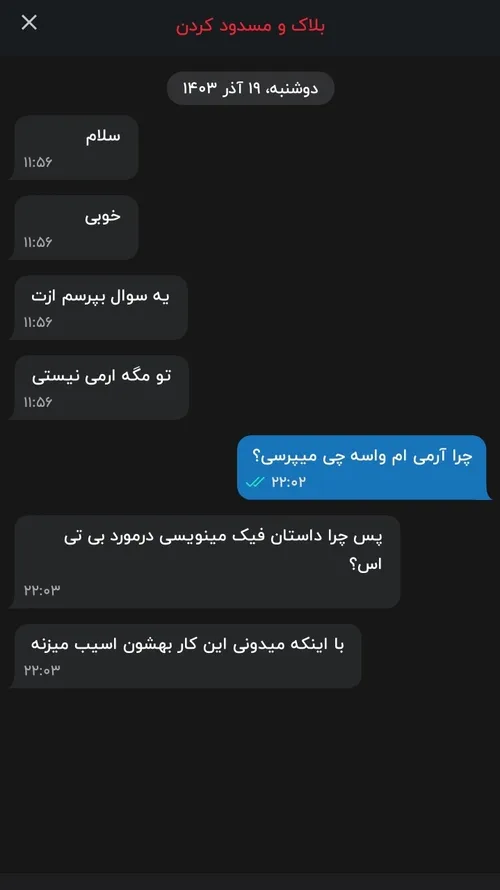 خودتون قضاوت کنید