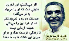 بعله