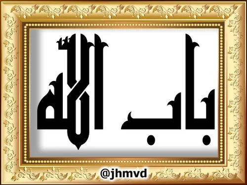 اسامےوالقاب حضرت مہدے (عج)