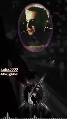 آدما همیشه منتظرن ، منتظر یه اتفاق ، یه روز ، گاهی هم یه 