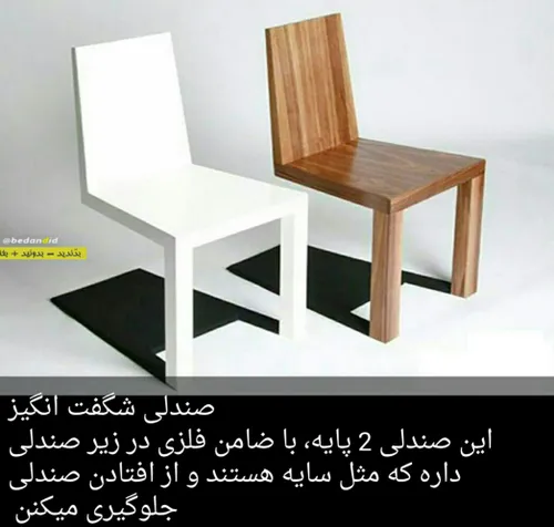 خطای دید