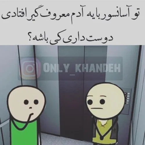 با کتی پری 😜 😍 😍 😂 😂 😐