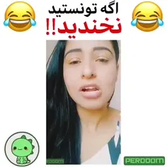 واییییی من که جرر خوردم😂😂😂😂