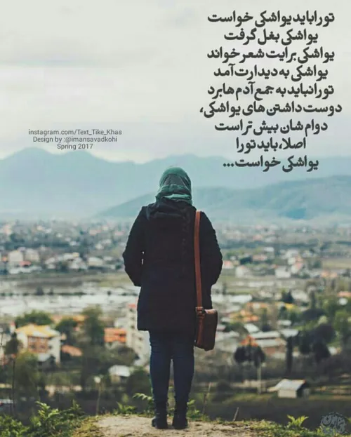 عکس نوشته pariya.a 19123827 - عکس ویسگون