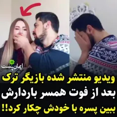 همسر باردارش فوت شده ! ببینید چه غمی داره😔🖤