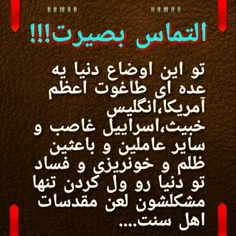 مذهبی emamasr 13974216