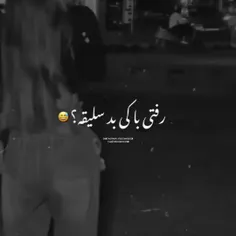 دلم برات تنگ شده 💔🖤