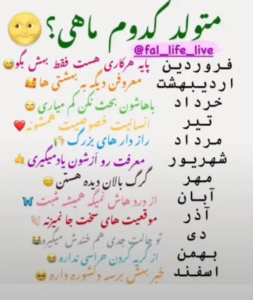 کامنت کامنت لطفا😊😊😊