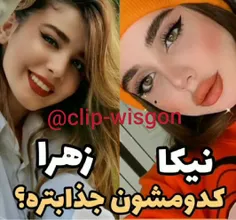 کدوم؟