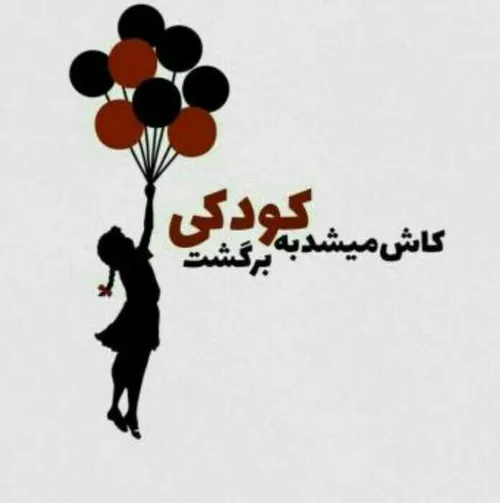 عکس نوشته yasamin... 28908460 - عکس ویسگون