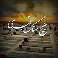 هنگام تولد در گوشمان