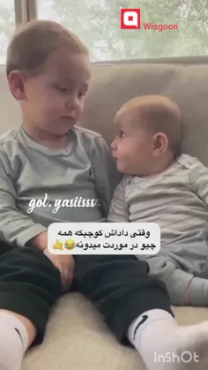 وقتی داداش کوچیکه همه
چیو در موردت میدونه 😂😂🤞