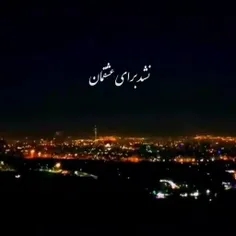 عشق ..دروغی بیش نبود