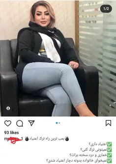 الان عکس و کپشن چه ربطی به هم دارن!😂