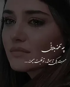 این خیلی بده .....