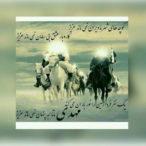 آقاجان تورا به پهلوی شکسته مادرت قسم بیا