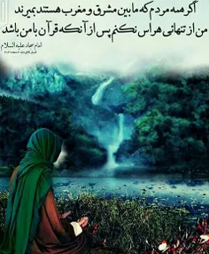 ✽امام سجاد (ع)✽