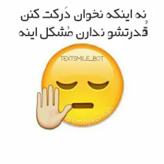 - + بِـخـَنـْدْ ببینم چہ طورے میخندۓ :)
