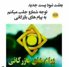 #خاص #جذاب #زیبا #بینظیر #قشنگ #شیک #هنری #جـمیـݪ‌_رائـع_