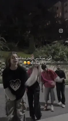 زود باشید بیرد تا خز نشدهههه !!