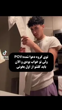 وای بعد  سه ساعت باید بگردی ببینی براچی دعوا شده  😅